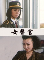 亚洲依人