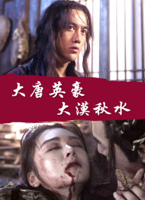 久草观看视频